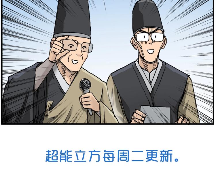 第177话 我让你放开她！152