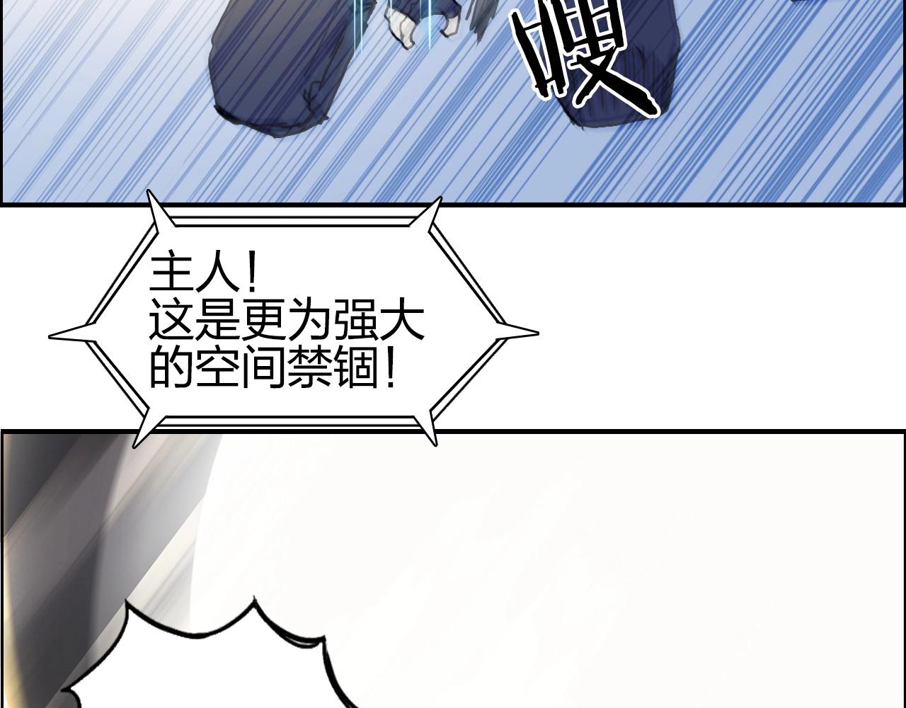 第247话 危局23
