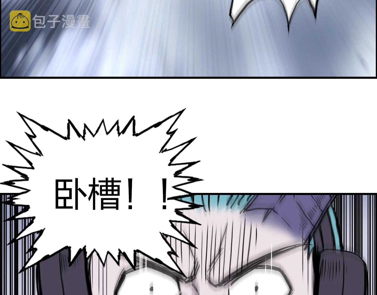 第280话 世间刺头97