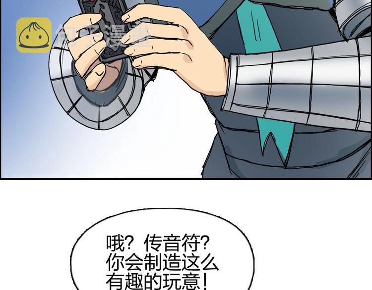 第203话 掺在一起用啊，笨蛋138