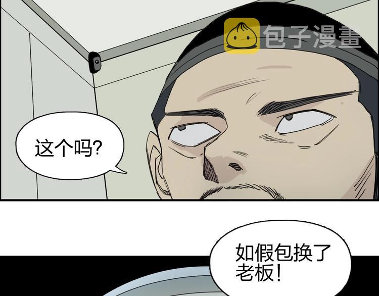 第134话 灵石夺取计划73