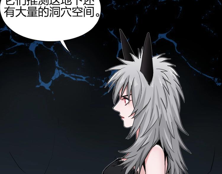 第183话 步入杀局 ????????57
