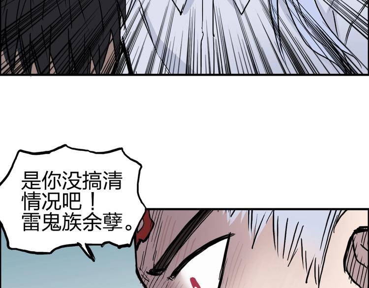 第231话 七步境！125