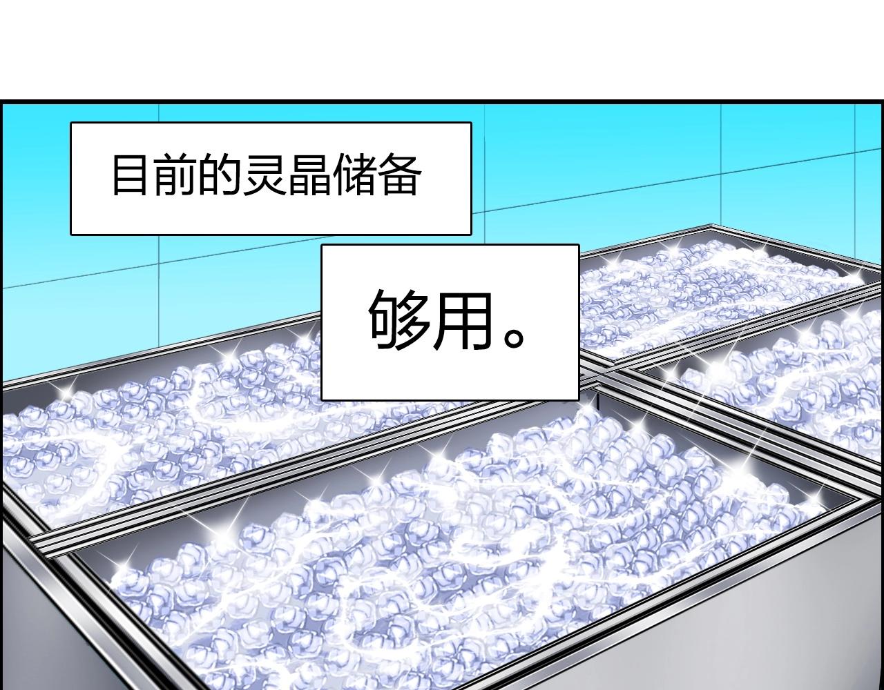 第272话 目标：失落天宫117