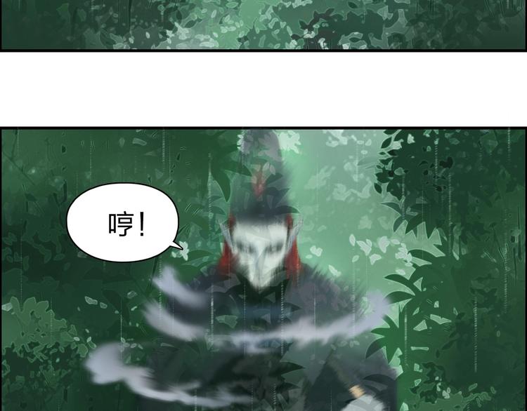 第121话 瓮中之鳖45