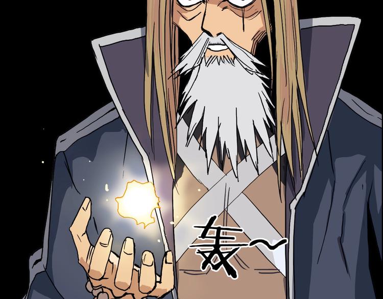 第175话 是后浪啊! ????147