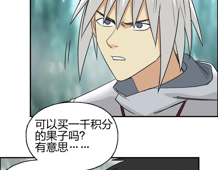 第119话 星级强者87