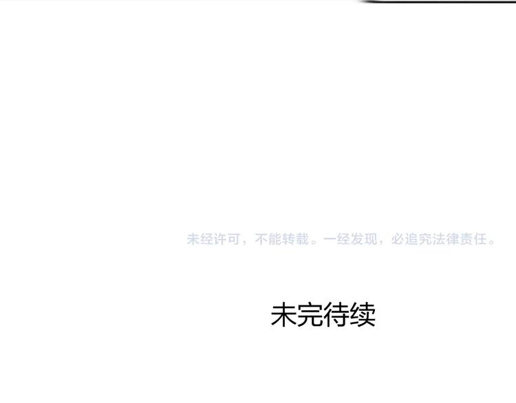 第195话 谁是破局者133