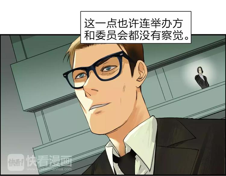 第34话 力量才是秩序4