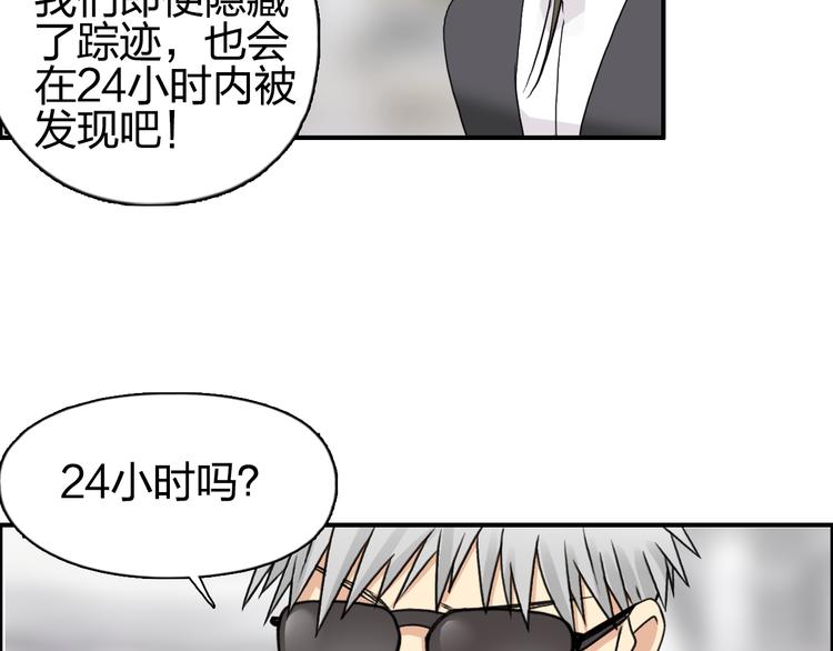 第75话 逃离危机75