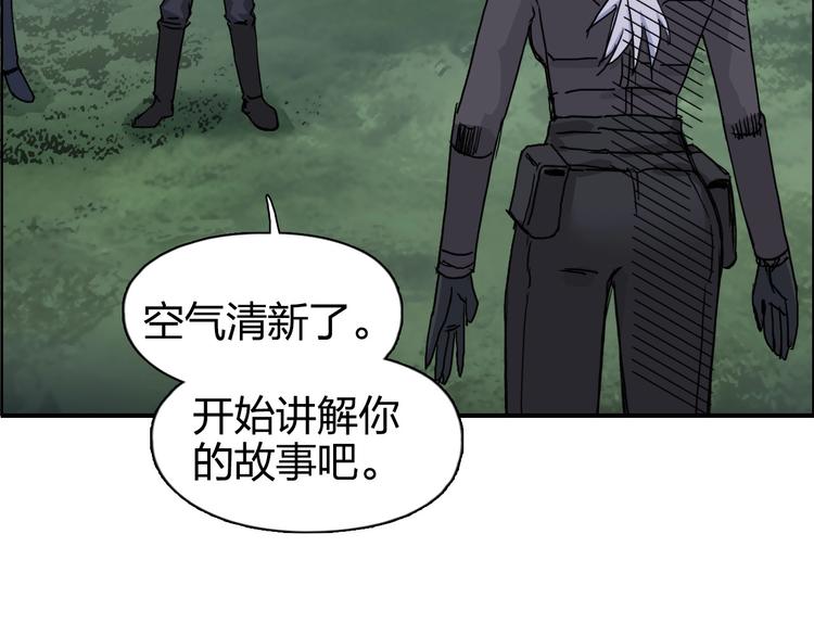 第165话 死亡之海 ????82