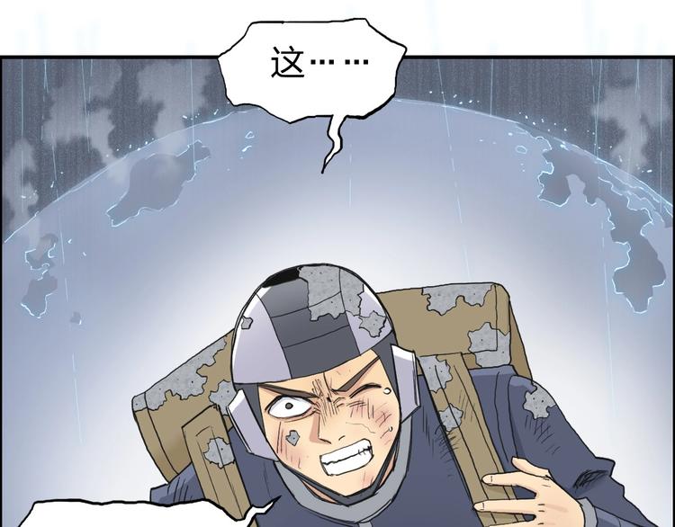 第199话 黄雀在后116