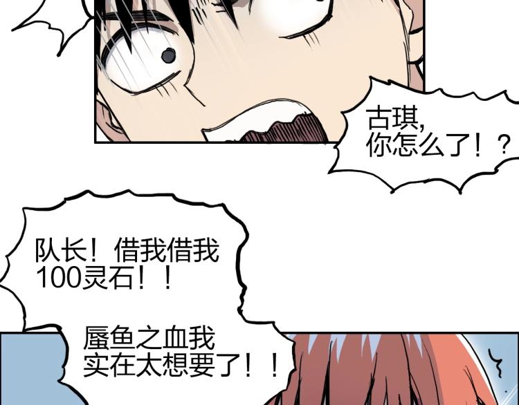 第239话 船上最靓的仔12