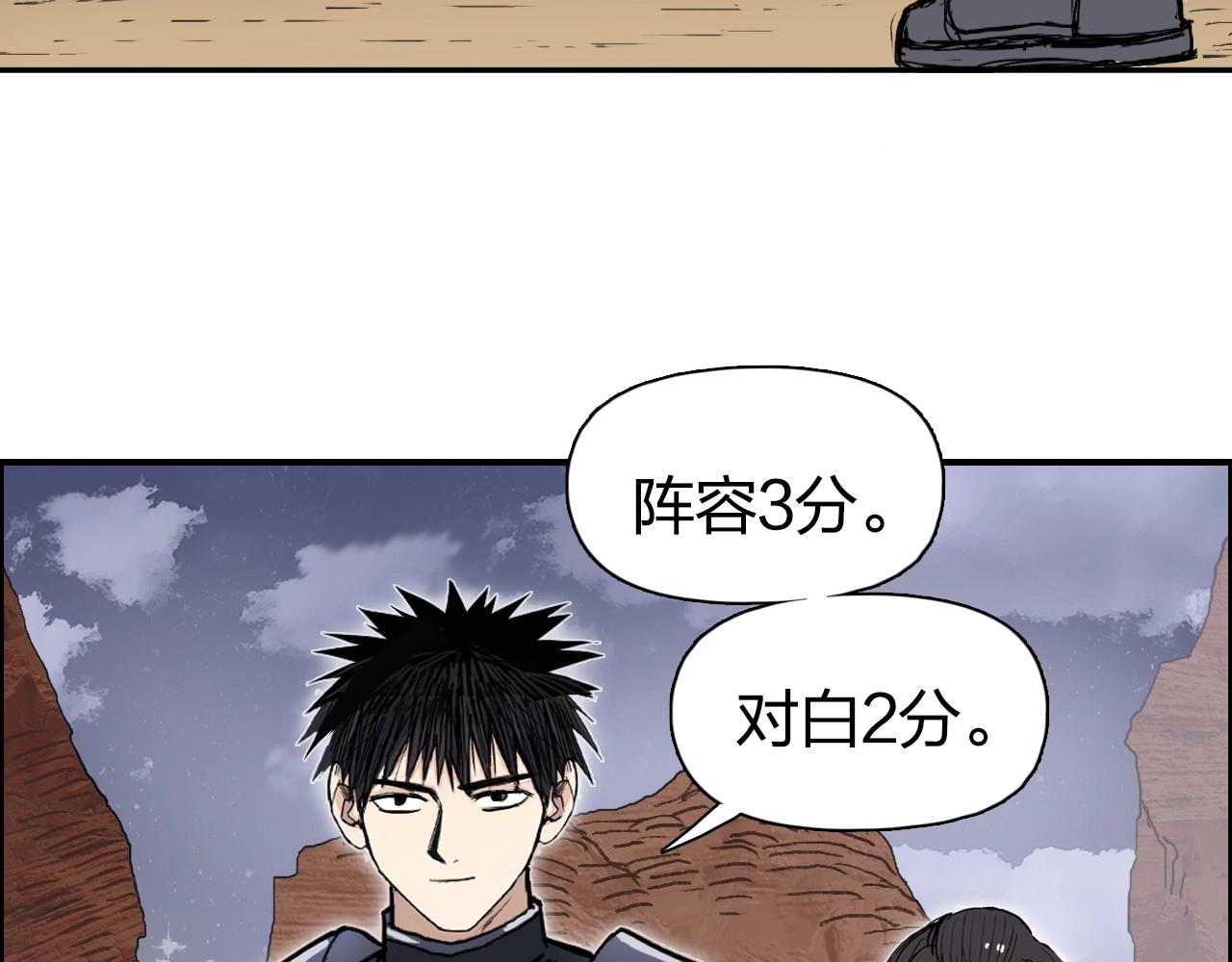 第259话 圈套？39