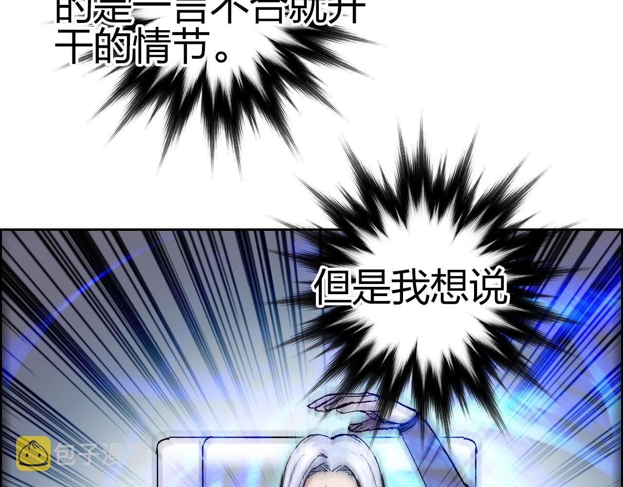 第250话 喜忧参半173