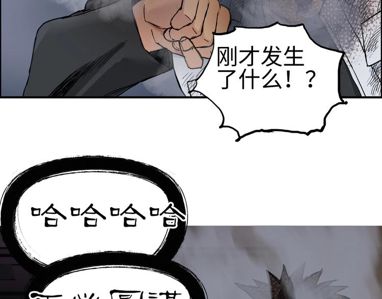 第220话 轮到我表演了44
