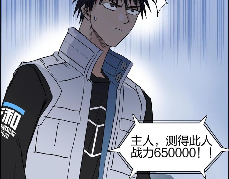 第194话 终于捉到你了133