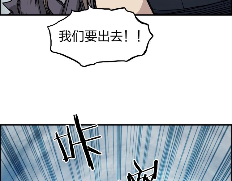 第233话 钟声敲响之时114