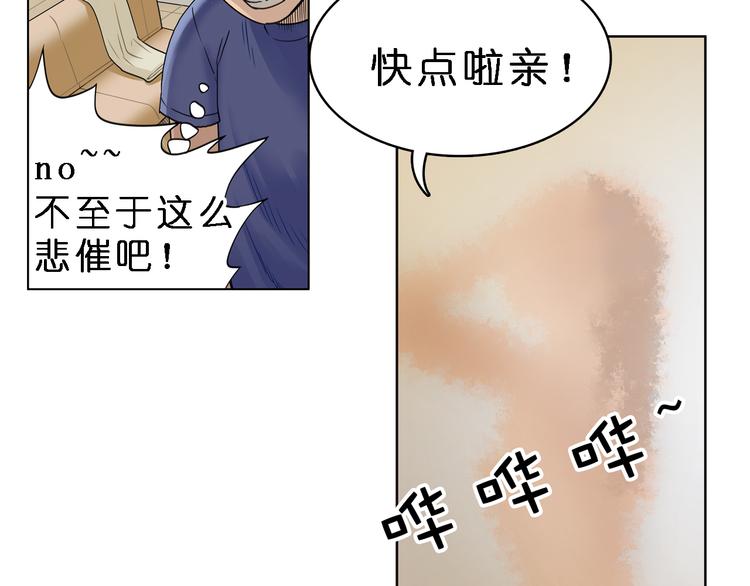 第3话 尴尬31