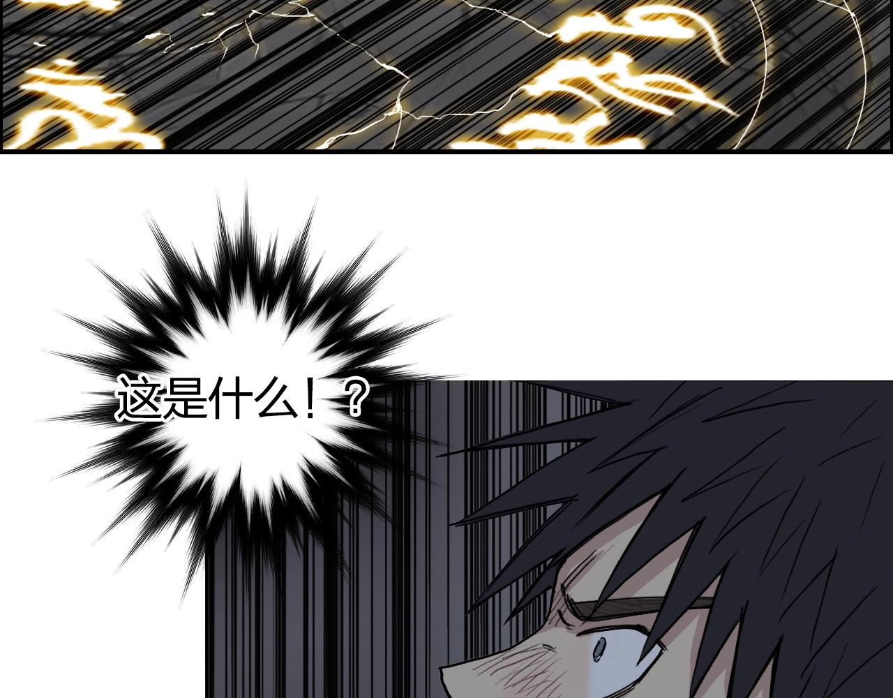 第247话 危局73