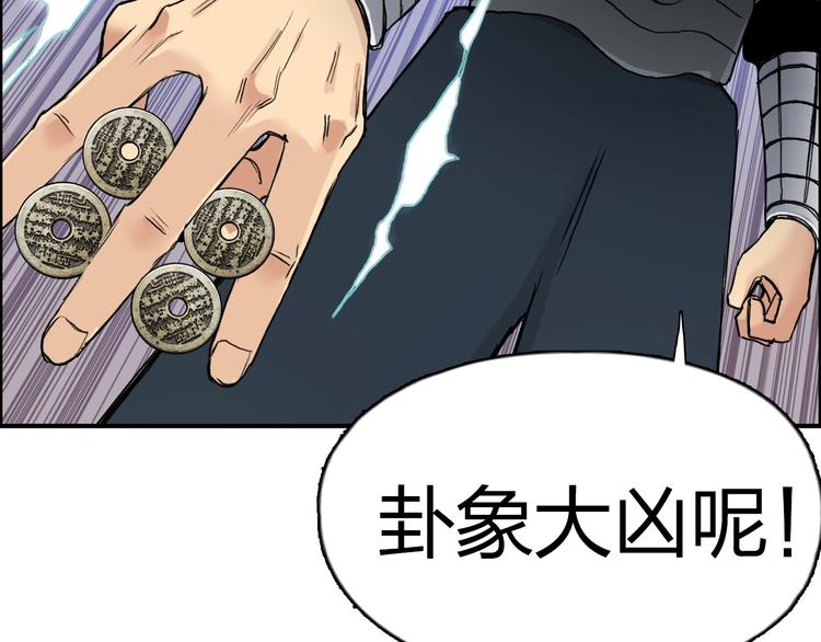 第199话 黄雀在后68