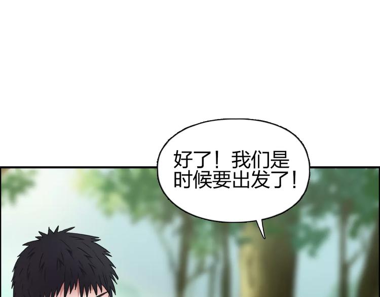 第59话 本质53