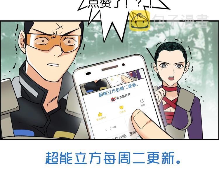 第120话 恶魔金币113