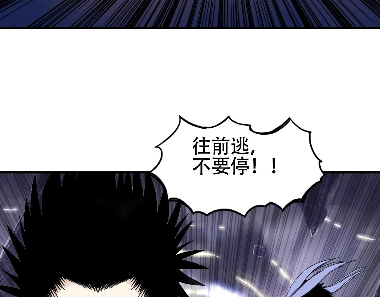 第308话 赫拉迪克的反攻10