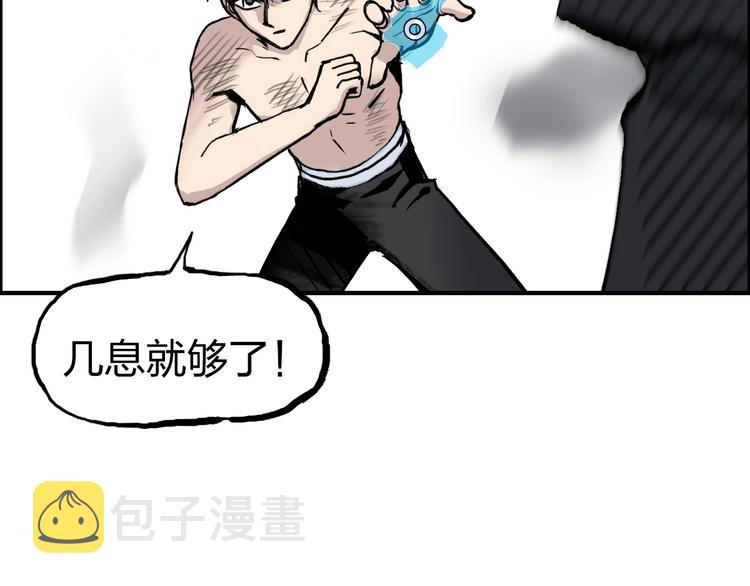 第228话 又遇开挂的极限138