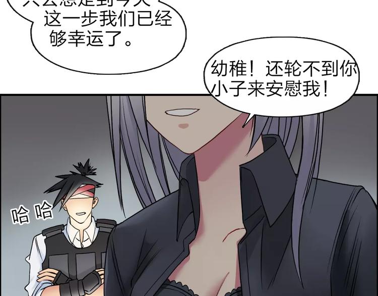 第39话 捣毁45