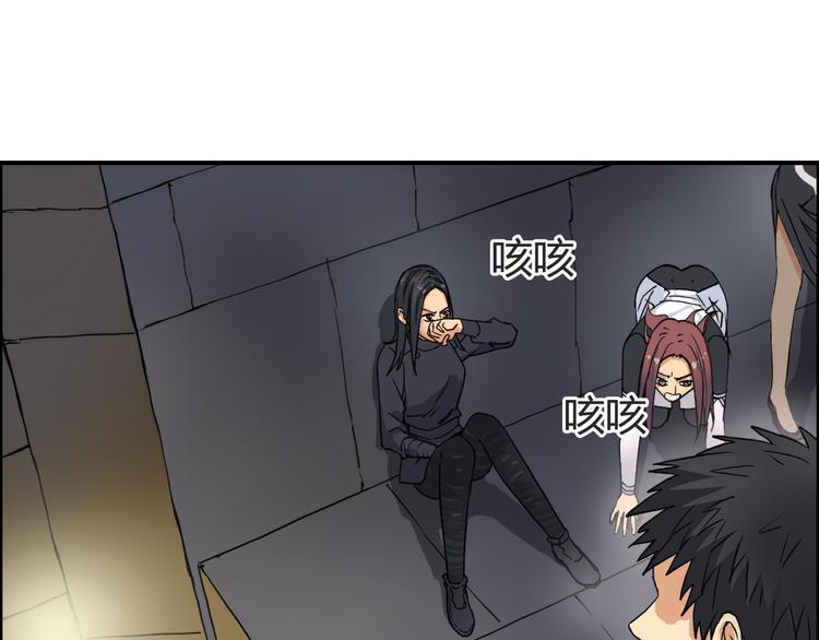 第97话 密道78