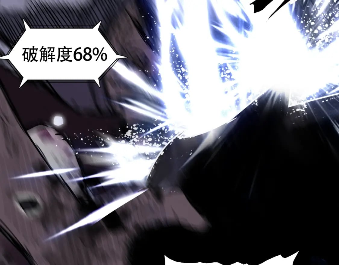 第317话 殊死一战147