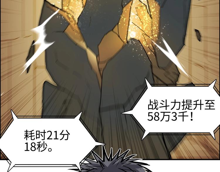 第221话 穹神祭之变15