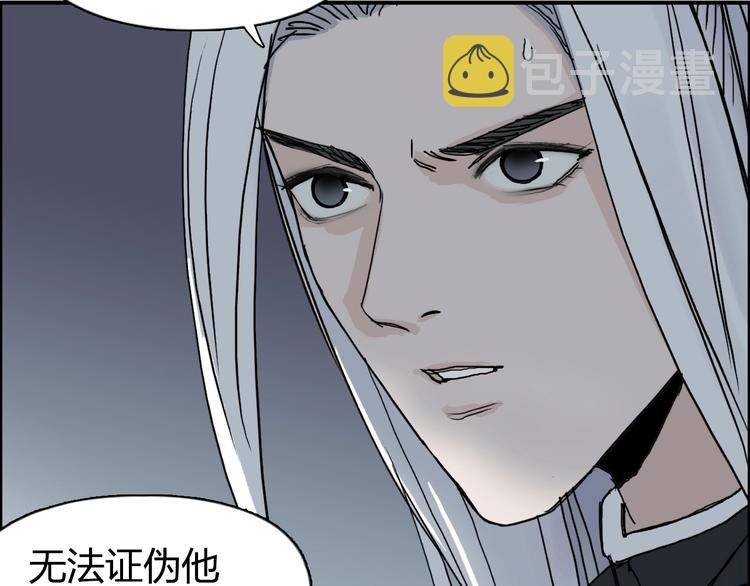 第134话 灵石夺取计划113