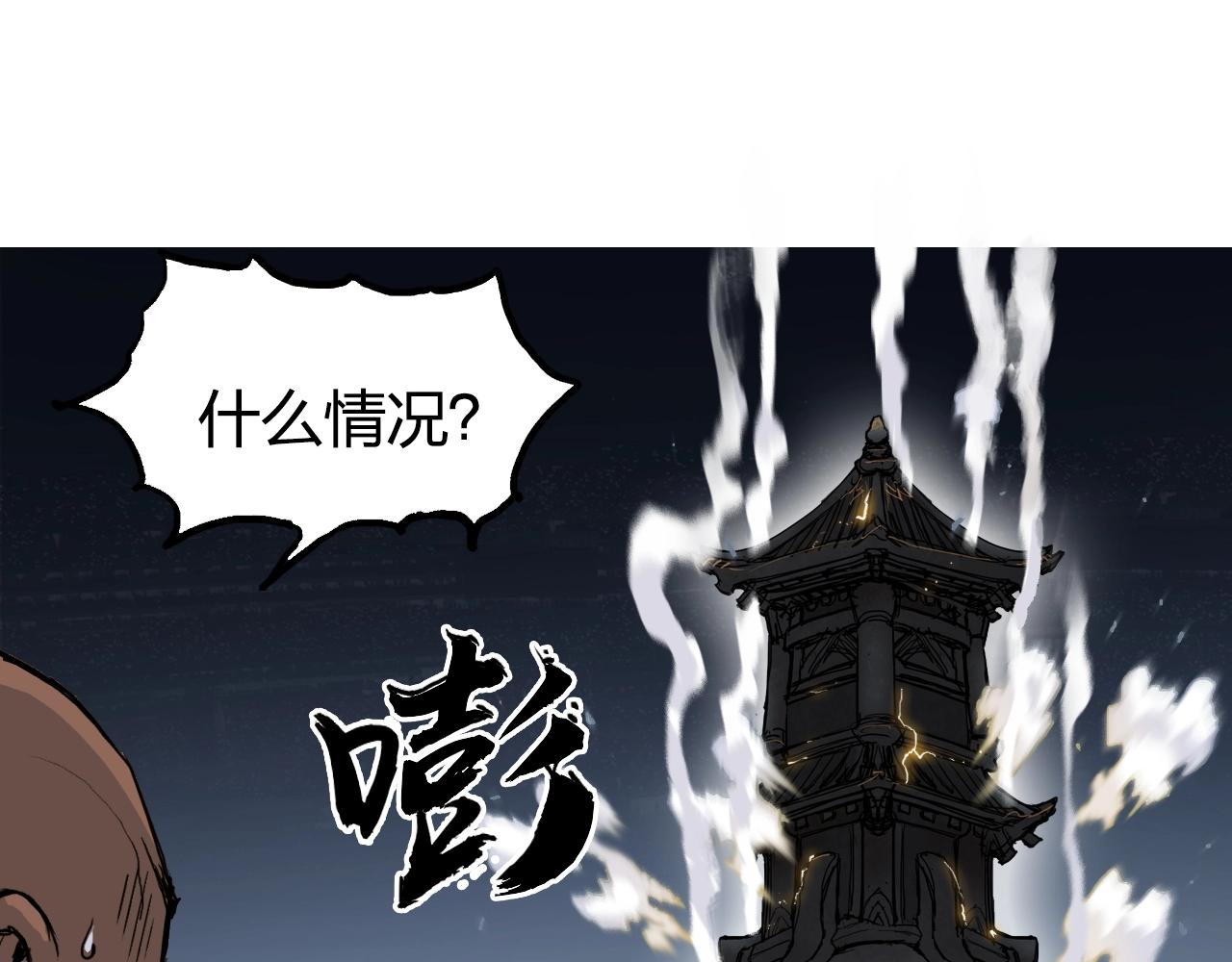 第247话 危局61