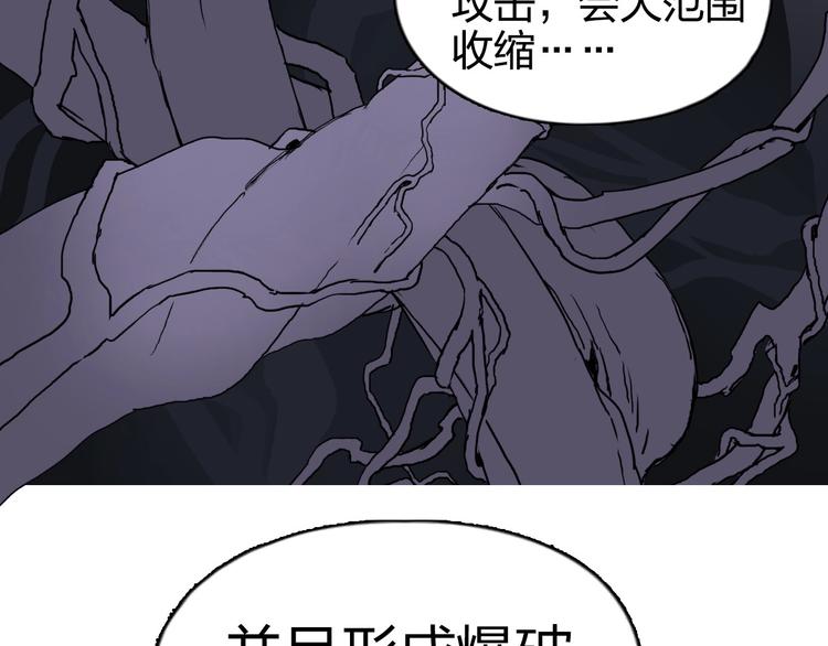 第165话 死亡之海 ????57