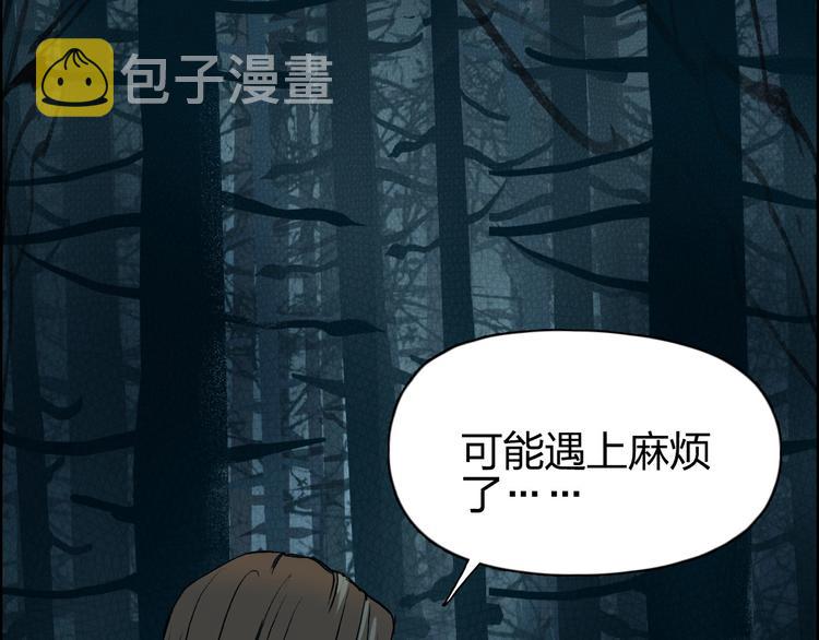 第180话 小哥哥，谈人生吗？53