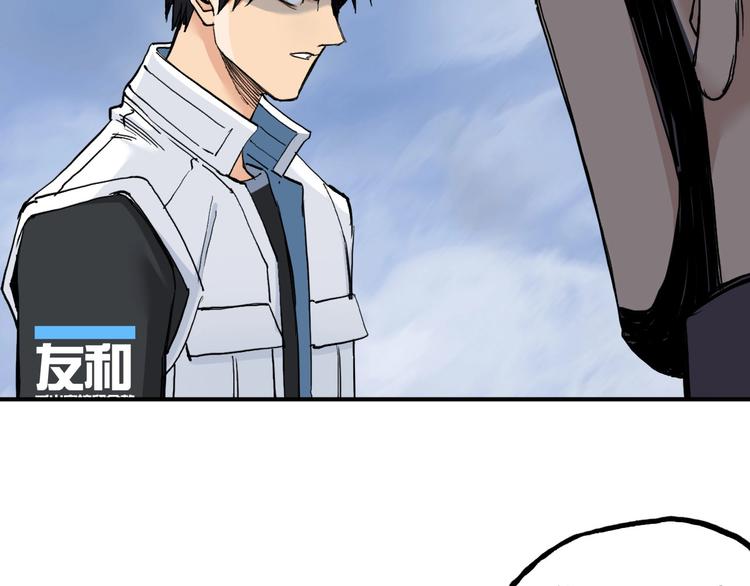 第208话 主角不是我？33