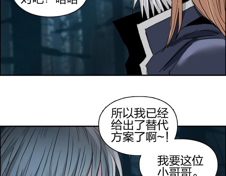 第181话 奴家知道错了16