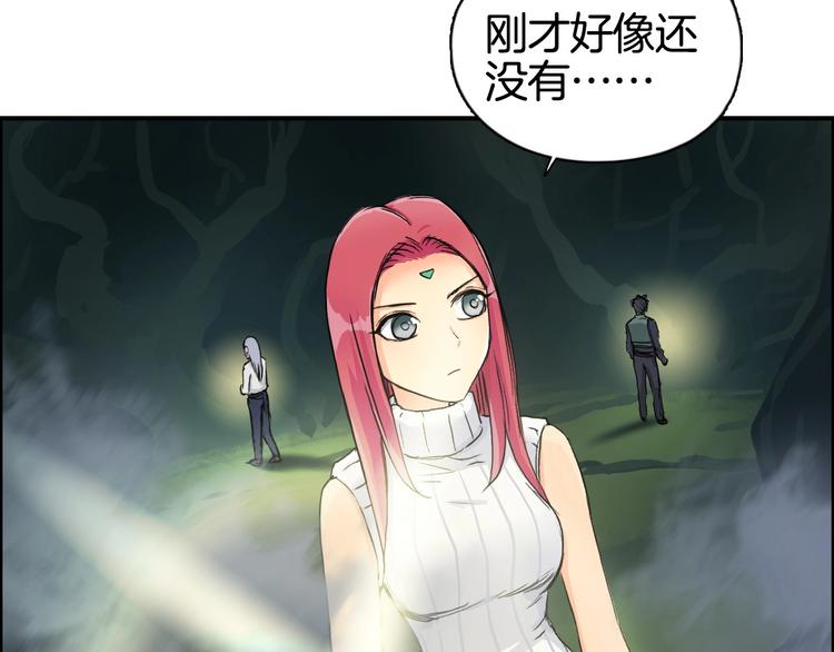 第163话 注定无人生还87