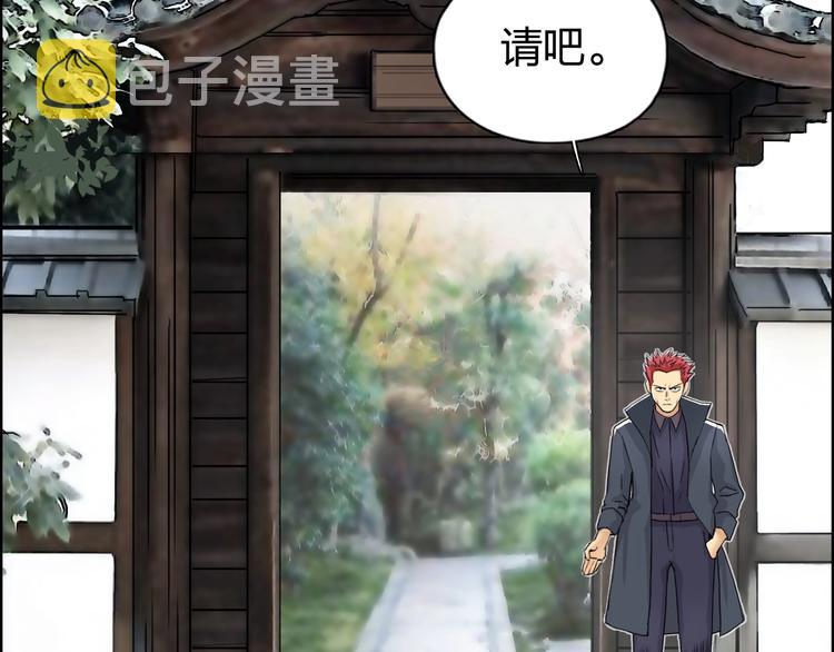 第150话 修罗塔主90