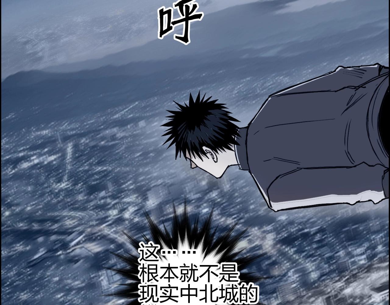 第254话 穿越者—西谷溱151