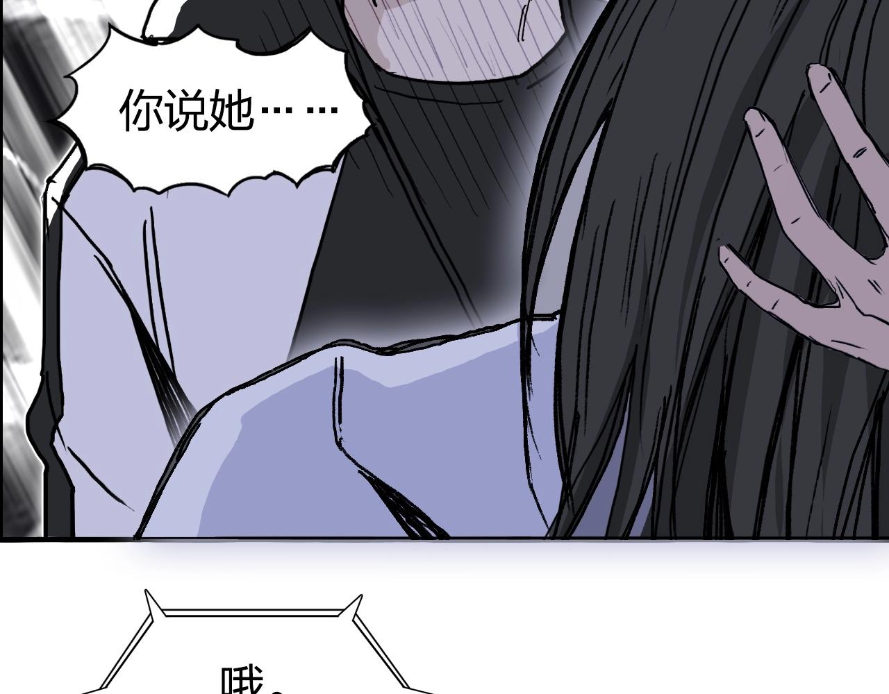 第285话 葬花201