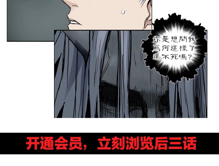 第213话 此处别有洞天158