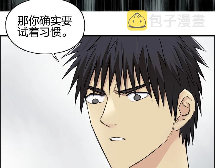 第179话 为自己而活！19