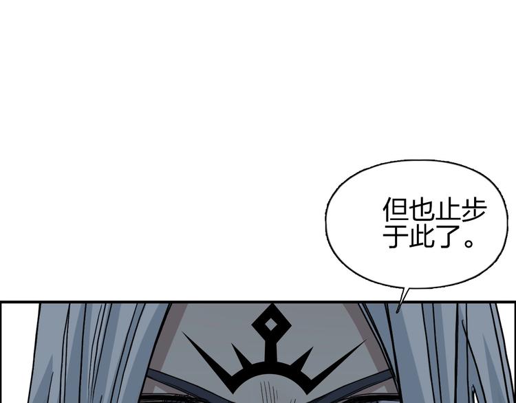 第196话 交易的艺术75