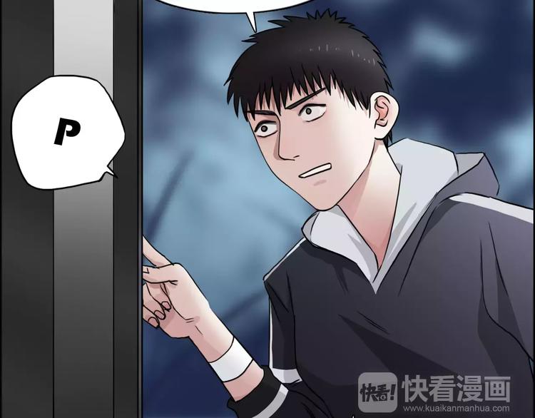 第53话 武器14