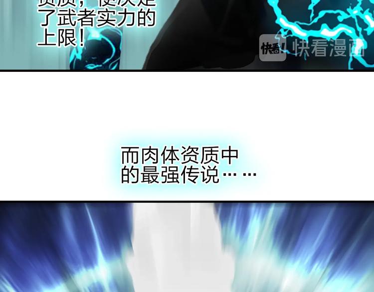 第211话 此乃商机5