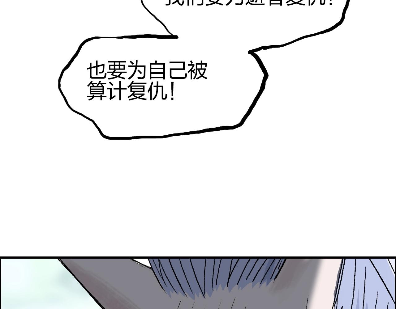第285话 葬花129