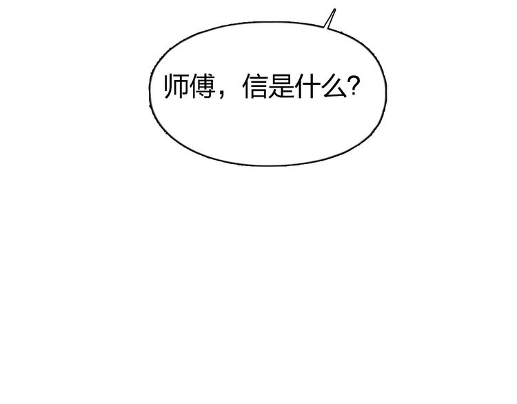 第178话 吃我一记老拳！62
